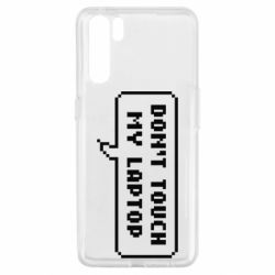 Чехол для Oppo A91/Reno3 Don't touch my laptop - PrintSalon