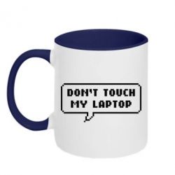Чашка двухцветная 320ml Don't touch my laptop - PrintSalon
