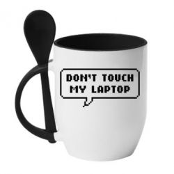 Чашка с ложкой Don't touch my laptop - PrintSalon