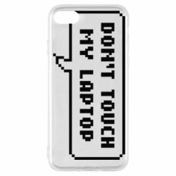 Чехол для iPhone SE 2022 Don't touch my laptop - PrintSalon