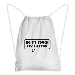 Рюкзак-мешок Don't touch my laptop - PrintSalon