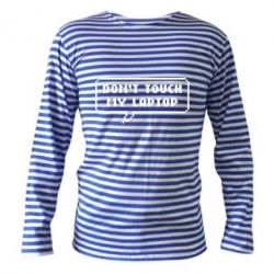 Тельняшка с длинным рукавом Don't touch my laptop - PrintSalon