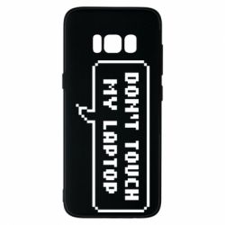 Чехол для Samsung S8 Don't touch my laptop - PrintSalon