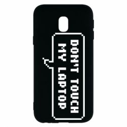 Чехол для Samsung J3 2017 Don't touch my laptop - PrintSalon