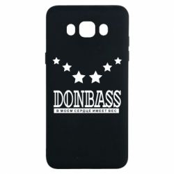 Чехол для Samsung J7 2016 Donbass - PrintSalon