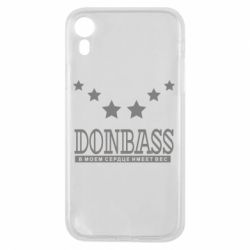 Чехол для iPhone XR Donbass