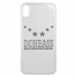 Чехол для iPhone Xs Max Donbass - PrintSalon