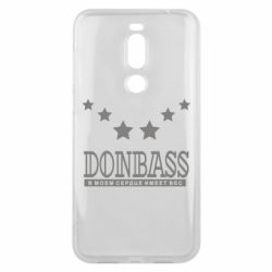 Чехол для Meizu X8 Donbass - PrintSalon