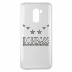 Чехол для Xiaomi Pocophone F1 Donbass - PrintSalon