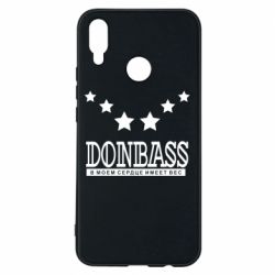 Чехол для Huawei P Smart Plus 2018 Donbass - PrintSalon