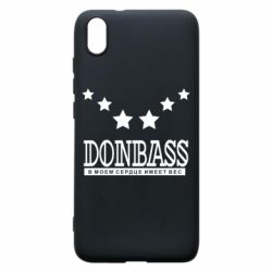 Чехол для Xiaomi Redmi 7A Donbass - PrintSalon