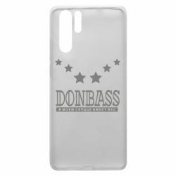 Чехол для Huawei P30 Pro Donbass - PrintSalon