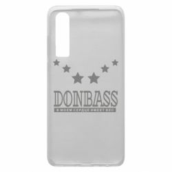 Чехол для Huawei P30 Donbass - PrintSalon