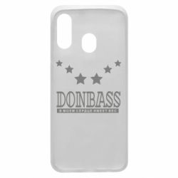 Чехол для Samsung A40 Donbass - PrintSalon