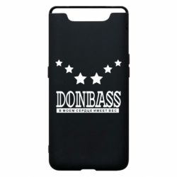 Чехол для Samsung A80 Donbass - PrintSalon