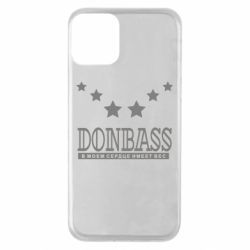 Чехол для iPhone 11 Donbass - PrintSalon