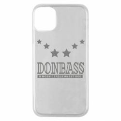 Чехол для iPhone 11 Pro Donbass - PrintSalon