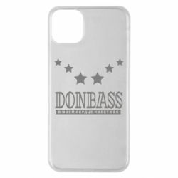 Чехол для iPhone 11 Pro Max Donbass - PrintSalon