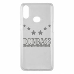 Чехол для Samsung A10s Donbass - PrintSalon