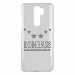 Чехол для Xiaomi Redmi Note 8 Pro Donbass - PrintSalon