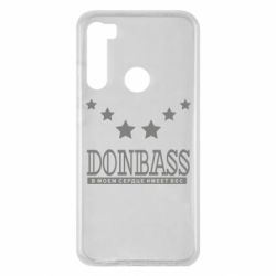 Чехол для Xiaomi Redmi Note 8 Donbass - PrintSalon