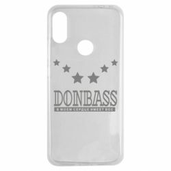 Чехол для Xiaomi Redmi Note 7 Donbass - PrintSalon