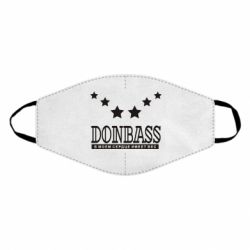 Маска многоразовая Donbass - PrintSalon