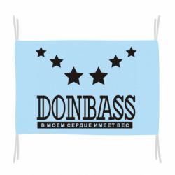 Флаг Donbass - PrintSalon