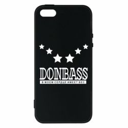 Чехол для iPhone5/5S/SE Donbass - PrintSalon