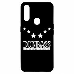 Чехол для Oppo A31 Donbass - PrintSalon