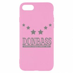 Чехол для iPhone SE 2020 Donbass - PrintSalon