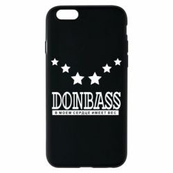 Чехол для iPhone 6/6S Donbass - PrintSalon