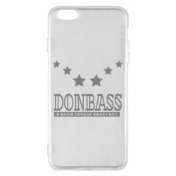 Чехол для iPhone 6 Plus/6S Plus Donbass - PrintSalon