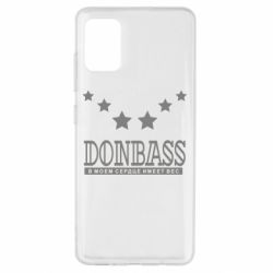 Чехол для Samsung A51 Donbass - PrintSalon