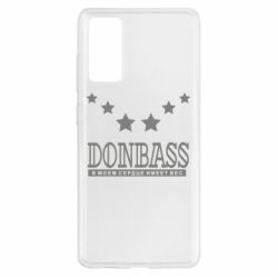 Чехол для Samsung S20 FE Donbass - PrintSalon