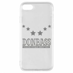 Чехол для iPhone 7 Donbass - PrintSalon