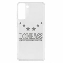 Чехол для Samsung S21+ Donbass - PrintSalon