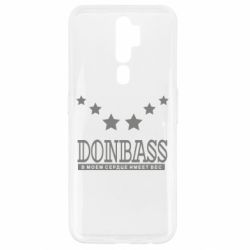 Чехол для Oppo A5/A9 2020 Donbass - PrintSalon