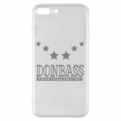 Чехол для iPhone 7 Plus Donbass - PrintSalon