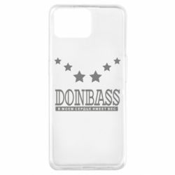 Чехол для Oppo A73 Donbass - PrintSalon