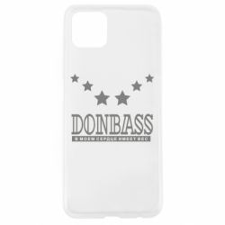 Чехол для Oppo A92s Donbass - PrintSalon