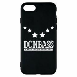 Чехол для iPhone 8 Donbass - PrintSalon