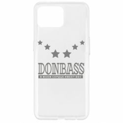 Чехол для Oppo Reno 4 Lite Donbass - PrintSalon