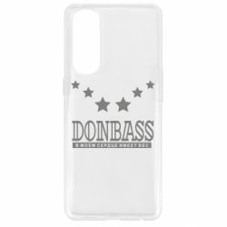 Чехол для Oppo Reno 4 Pro Donbass - PrintSalon