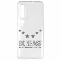 Чехол для Xiaomi Mi10/10 Pro Donbass - PrintSalon