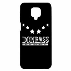 Чехол для Xiaomi Redmi Note 9S/9Pro/9Pro Max Donbass - PrintSalon