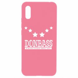 Чехол для Xiaomi Redmi 9a Donbass - PrintSalon