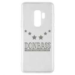 Чехол для Samsung S9+ Donbass - PrintSalon