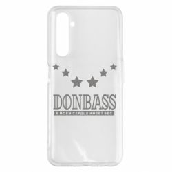 Чехол для Realme 6 Pro Donbass - PrintSalon