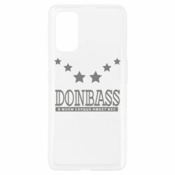 Чехол для Realme 7 Pro Donbass - PrintSalon